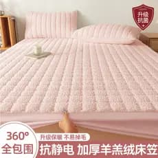 Capa de cama de lã de cordeiro classe A conjunto de três peças forro de lã de inverno engrossado outono inverno lençol c