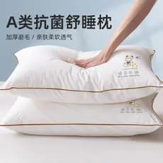Travesseiro travesseiro núcleo proteger coluna Cervical Sleep Aid adulto crianças forro capa único um pacote doméstico u