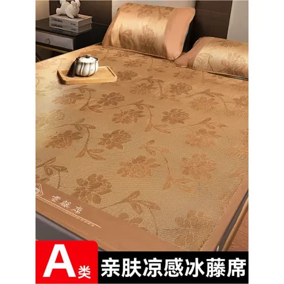 Tapete legal 2026 novo estilo High-End Rattan tapete de palha doméstico verão dobrável tapete de seda gelo estudante úni