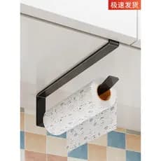 Toalheiro de cozinha sem perfuração, papel especial, absorvente de óleo, plástico, rack de armazenamento sob o armário,