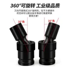 Conector de chave de impacto elétrica com junta universal, pneumático, de íon-lítio, para chaves de impacto grandes e pe