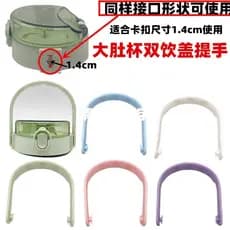 Z014 copo de água para barriga grande, boca dupla, aparência portátil, fofo, fofo, estudante, crianças, grande capacidad