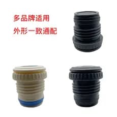 Multi-marca aplicável copo térmico de aço inoxidável cinza tampa interna acessórios tampa térmica rosca interna tampa té