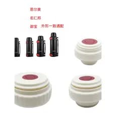 Ming Renbang Tampa Térmica Acessórios Enermei Pote de Viagem Tampa Interna Yubao 3013 Copo Térmico Tampa de Copo Tudo-em