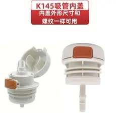 K K145 tampa de copo de água fivela Cecile interior interruptor de copo térmico infantil acessórios tampa de palha de pl
