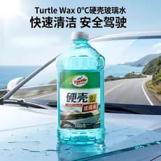 Limpador de Para-brisa Turtle Brand para Remover Sujeira, Película de Óleo e Resíduos de Insetos, Líquido para Limpadore