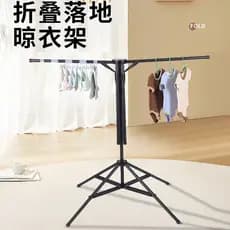 Varal de roupas dobrável para uso doméstico, varal de roupas de chão para varanda, varal de roupas para secagem ao ar li