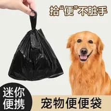 Sacos para areia de gato, 100 unidades, sacos pequenos para resíduos de animais de estimação para donos de gatos e cães,