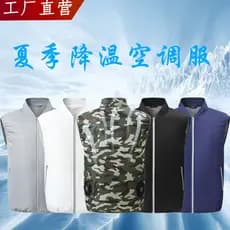Roupa de verão com ar condicionado, roupa com ventilador, vestuário de proteção para trabalho ao ar livre, colete de res