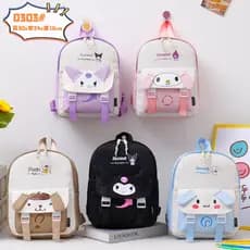 ⭐ ⭐ Mochila infantil versátil, mochila de grande capacidade para o jardim de infância, mochila escolar moderna para meni