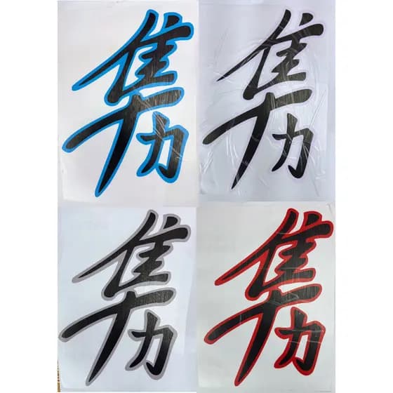 Adesivo Hayabusa Kanji Grande Moto Esportivo Personalizado Várias Cores Uso Universal LOJAAGORA
