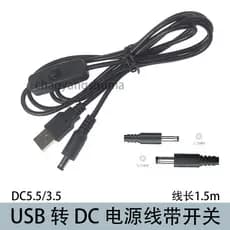USB para DC5.5 * 2.1 com interruptor cabo de carregamento DC3.5 lâmpada de mesa Universal escova de dentes elétrica cabo