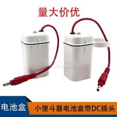 Sensor de mictório à prova d'água caixa de bateria de 6v 4 seções No. 5 acessórios para mictório mictório transformador