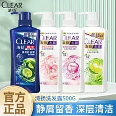 Shampoo Anticaspa para Controle de Oleosidade Qingyang