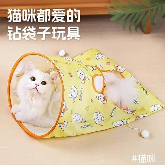 Saco de broca de brinquedo de gato auto-feliz alívio do tédio ferramenta útil provocando gato vara gato túnel som papel