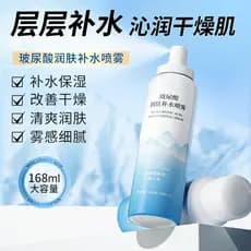 Spray hidratante de ácido hialurônico 168ml, Toner refrescante hidratante para cuidados com a pele, melhorando a secura,