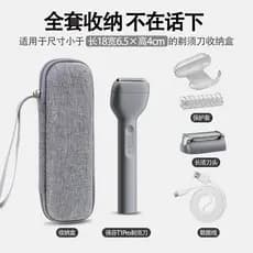 Adequado para laifen laifen T1 Pro Barbeador elétrico Dedicado Oxford Hard Shell Caixa de armazenamento Resistente a cho