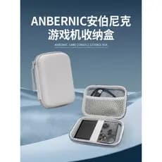 Bolsa de armazenamento RG35XX adequada para bolsa de armazenamento para console de jogos Ambernick, além de proteção ríg
