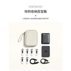 Adequado para WD/Western Data tipo-c Criptografado 8cm Bolsa de disco rígido móvel Seagate Western Data WD Bolsa de arma