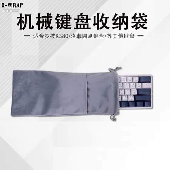 Bolsa para teclado mecânico Bolsa para teclado sem fio Bluetooth Capa protetora de armazenamento antipoeira com cordão d