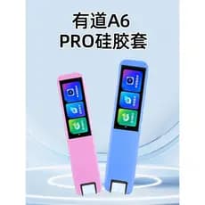 Adequado para Youdao A6 PRO Capa de Silicone Caneta de tradução Caneta de leitura Simples Cor sólida à prova d'água Anti