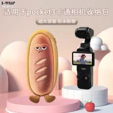 Adequado para DJI Pocket3 Bolsa de armazenamento fofa Estojo de lápis de pão emocional Cute Cartoon Toast Japonês Engraç