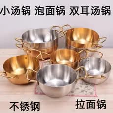 Pote de macarrão instantâneo Pote de Ramen Panela pequena Panela Extra Panela de indução Comercial estilo coreano Influe