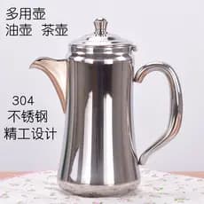 Pote de óleo multiuso 304 aço inoxidável cozinha doméstica criativo pequeno pote de óleo garrafa de óleo bule de café