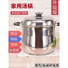 Panela de sopa espessada de aço inoxidável com fundo duplo fogão de indução a gás Universal cozinha doméstica panela de