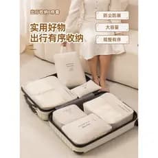 Saco de armazenamento de viagem saco organizador de bagagem Multi-peças conjunto máquina lavável Sub-embalagem saco port