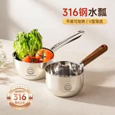 Colher de água de aço inoxidável 316 de qualidade alimentar, colher de água especial para cozinha, colher de rega para b