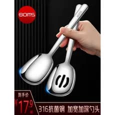 Colher de jantar de aço inoxidável, 316 pontos, colher Extra grande, cabo longo, colher masculina doméstica, colher de s