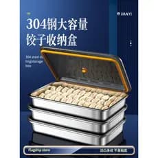 Caixa de armazenamento de bolinho 304 geladeira de aço inoxidável dedicado Freezer caixa bandeja de armazenamento bolinh