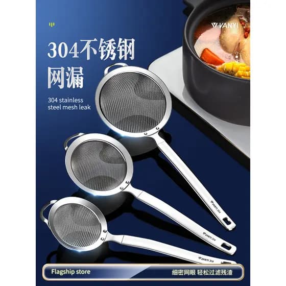 Fanyi filtro malha peneira ultra-fino suplemento alimentar do bebê filtro malha soja leite suco peneira grande coador pe