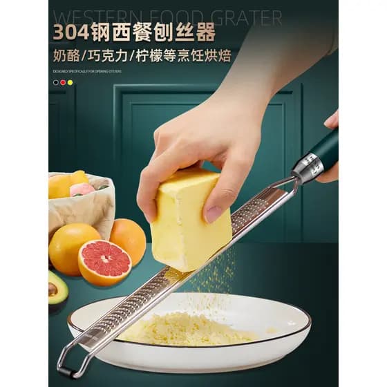 Ralador de limão 304 raspador de aço inoxidável queijo ralador queijo queijo Dander descascador ralador barbear ferramen