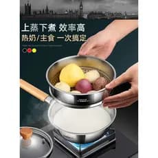 Pote de leite não revestido de aço inoxidável 316L, pote de suplemento alimentar para bebê com vaporizador, panela de so