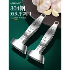 Clipe de descascamento de alho grelhado Manual doméstico peeling 304 aço inoxidável descascador de alho de duas cabeças