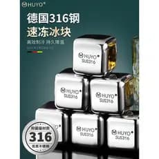 Molde de cubo de gelo 316, aço inoxidável, molde de gelo, uísque, bola de gelo, caixa de gelo sem água, cubo de gelo con