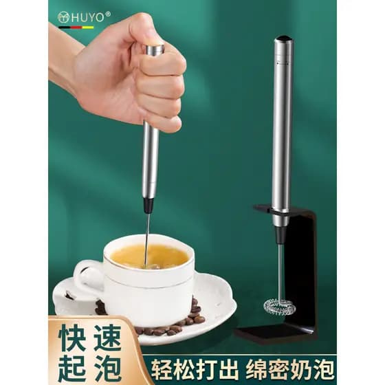 Batedor de café multifuncional, batedor de leite elétrico, tampa de leite, batedor portátil, ferramenta útil para mexer