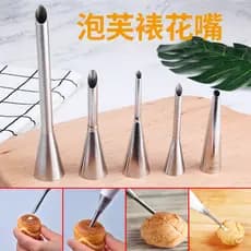MRF venda quente de aço inoxidável sem costura decoração boca bolo Puff creme espremedor ocidental pastelaria pão ferram