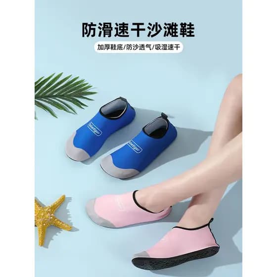 Anti-deslizamento anti-corte descalço pele-encaixe sapatos meias de praia sapatos meninos meninas crianças parque aquáti