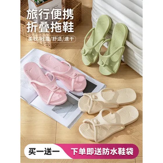 Chinelos de viagem portátil dobrável banho verão casa desodorante Anti-deslizamento Flip-Flops sandálias de banheiro fem