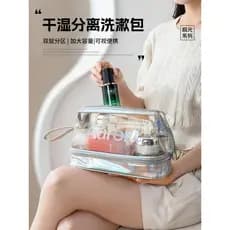 Masculino viagem seco molhado separação saco de higiene pessoal transparente saco cosmético feminino portátil grande cap