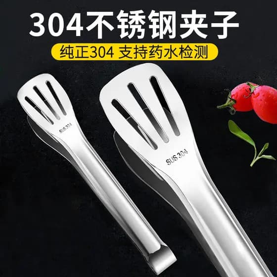 Pinças de bife de aço inoxidável cozinha pinças de comida churrasco pão comida 304 Mala Tang bolo frutas
