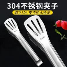 Pinças de bife de aço inoxidável cozinha pinças de comida churrasco pão comida 304 Mala Tang bolo frutas