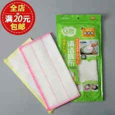 Pano de prato pano de fibra vegetal Extra grosso engrossado absorver água não-oleoso sem fiapos limpeza de cozinha esfre