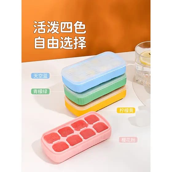 Molde de cubo de gelo bandeja de gelo caixa de gelo geladeira cubo de gelo congelado grau alimentício Silicone doméstico