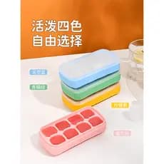 Molde de cubo de gelo bandeja de gelo caixa de gelo geladeira cubo de gelo congelado grau alimentício Silicone doméstico