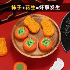 2026 caqui Mooncake molde caqui caqui Ruyi modelo de pele de neve amendoim ferramenta de impressão crocante fluxo coraçã