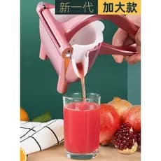 Espremedor de romã Manual ferramenta útil multifuncional doméstico frutas pequeno espremedor laranja limão espremedor